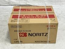 NORITZ N2G23KSQ1SV ビルトインガスコンロ 都市ガス用 未使用 Y8291455_画像1