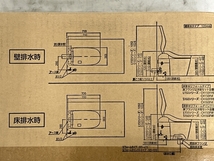 【引取限定】Panasonic CH1601WS CH1601WS 全自動おそうじトイレ 配管セット 未使用 直 Y8291463_画像7