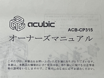 abee acubic ACB-CP315 PCケース ジャンクK8285705_画像3