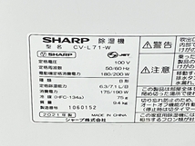 SHARP CV-L71 衣類乾燥 除湿機 2021年製 プラズマクラスター 家電 シャープ 中古 K8289472_画像3