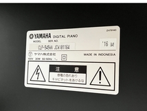 【引取限定】YAMAHA Clavinova CLP-545WA 電子ピアノ 2016年製 ヤマハ 中古 直 M8304090_画像9