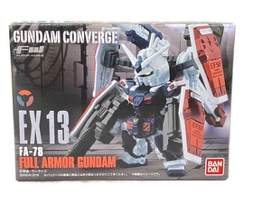 BANDAI 0558742606 FW GUNDAM CONVERGE EX13 フルアーマーガンダム 未使用 S8312687