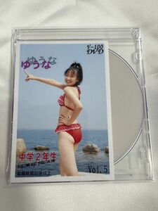 ★特価品☆ 【DVD】 ゆうな V-100 エンジェルプロダクション / エンプロ 正規品 新品 アイドル イメージ