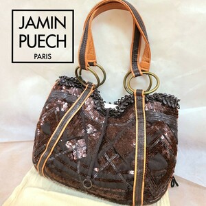 美品ジャマンピュエッシュ JAMIN PUECH スパンコール ハンドバッグ コーデに合わせやすい上品なブラウンカラー♪