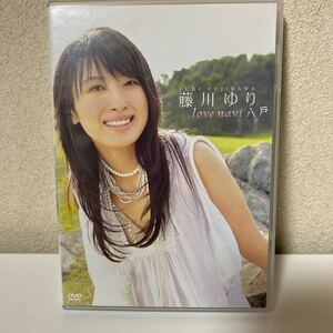 中古DVD 藤川ゆりLOVE NAVI 八戸 青森県八戸市 市議会議員 民主常任委員会 環境先進都市推進特別委員会 ポニーキャニオン【HO-05】