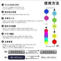 シエンタ NHP/NSP/NCP170 USB LEDライト イルミネーション _画像5