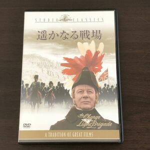 ▲即決 セル版 遥かなる戦場 DVD