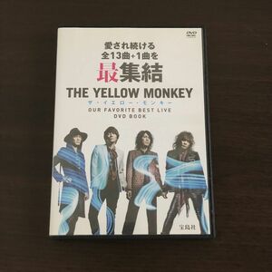 ▲即決 THE YELLOW MONKEY / ザ・イエロー・モンキー OUR FAVORITE BEST LIVE DVD BOOK 宝島社