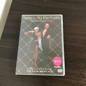 ▲社交ダンス DVD レディ トゥ パフォーム ルンバ Ready to Perform マイケル&ジョアンナ