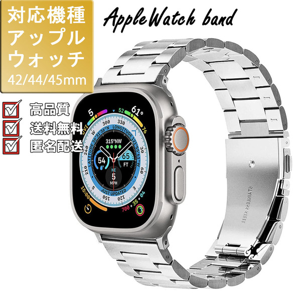 アップルウォッチ apple watch バンド 高級 プッシュ式 ベルト 42mm 44mm 45mm ステンレス シルバー