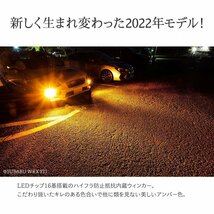 HID屋 LED ウインカー T20/T20兼用ピンチ部違い アンバー ハイフラ防止抵抗内蔵 パーフェクトステルス 車検対応 2個セット *S25も選択可_画像2