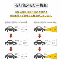 【新発売】HID屋 LED フォグランプ 2色切替 ホワイト イエロー ショート H3 ショートタイプ トラック 車検対応 爆光 6500k 3000k バルブ12V_画像5