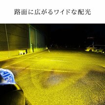 HID屋 LED フォグランプ イエロー H8/H11/H16, HB4, H3, H4, PSX26, 10400lm 爆光 車検対応 Mシリーズ 1年保証　送料無料_画像5