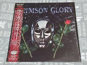 【ジャンク】 クリムゾン・グローリー 「クリムゾン・グローリー」 LPレコード SP25-5302【国内盤】 CRIMSON GLORY
