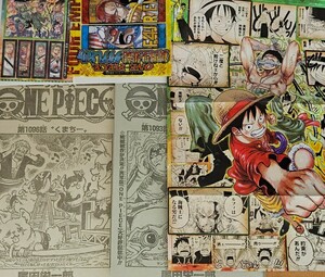 週刊少年ジャンプ2023 切り抜き「ONE PIECE ワンピース」43 47 48 52 4話分 GIGA autumn 1093 1100 ゾロ 和紙シール 四皇 クリアしおり