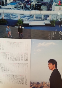 向井理 切り抜き 13ページ Quarterly NOTE 2013年 winter vol.4