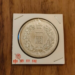 706　朝鮮コイン