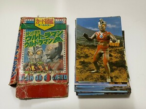 G9 京都買取品 帰ってきた「ウルトラマンA」カード図鑑 当時物(検:昭和ヒーロー　コレクション