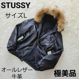 【極美品】OLD STUSSY ファー オールカウレザー　ボンバージャケット オールドステューシー 牛革 キルティング ジャケット 中綿 