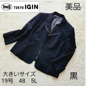 漆黒【大きいサイズ19号】TOKYO IGIN ブラックフォーマル ジャケット トウキョウイギン 冠婚葬祭 テーラードジャケット 