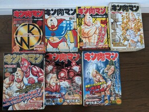 キン肉マン　漫画　コンビニ版　全35冊　①名勝負　②超人オリンピック　③7人の悪魔超人　④黄金のマスク　⑤超人タッグ　⑥王位争奪　