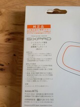 ●送料無料●　新品・未使用　シックスパッド　ボディフィット用ジェルシート　２箱（4枚)　●即決●_画像2