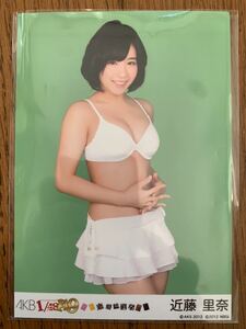 AKB48 1/149 恋愛総選挙 生写真 近藤里奈