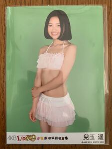 AKB48 1/149 恋愛総選挙 生写真 兒玉遥