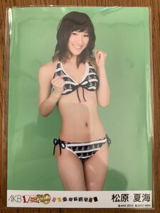 AKB48 1/149 恋愛総選挙 生写真 松原夏海