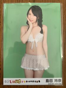 AKB48 1/149 恋愛総選挙 生写真 島田玲奈