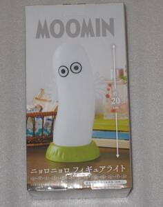 ニョロニョロ　にょろにょろ　フィギュア　ライト　フィギュアライト　ムーミン　MOOMIN