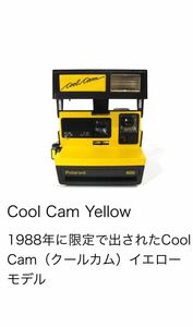 Polaroid （ポラロイド）COOL CAM 600