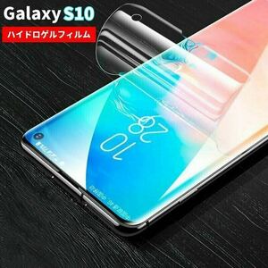 ヘラ付き docomo ドコモ Galaxy S10 SC-03L SCV41 SM-G973C docmo au 楽天モバイル フルカバー ガラスフィルム 保護