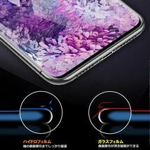 ヘラ付き docomo ドコモ Galaxy S10 SC-03L SCV41 SM-G973C docmo au 楽天モバイル フルカバー ガラスフィルム 保護_画像3