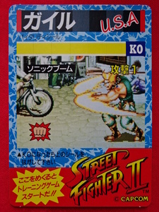 新品！！「STREET FIGHTERⅡ」（ストリートファイターⅡ）激闘カード ガイル GUILE ストリートファイター2 LOTTE ロッテ CAPCOM カプコン