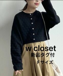 w closetダブルクローゼット　ショートクルーネックカーディガン　ニットカーデ　 ブラック 無地 黒　定価：5,390円