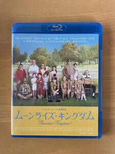 【美品】ムーンライズ・キングダム(Blu-ray)