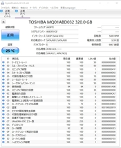 ☆2.5インチHDD 320GB 9.5mm厚：TOSHIBA MQ01ABD032_画像3