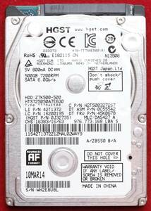 ☆2.5インチHDD 500GB 7200rpm 7mm厚：HGST HTS725050A7E630