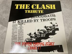 THE CLASH トリビュート　限定LP パンク天国　punk sex pistols damned クラブヒット