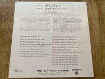 ソフトマシーン　7インチ　限定日本盤 サイケ　ジャズ　プログレ soft machine _画像2