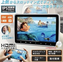 ■送料込■ジャンク品■ヘッドレストモニター DVDプレーヤー リアモニター HDMI USB_画像1