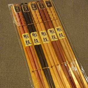 うるし彫技箸5膳セット新品未使用