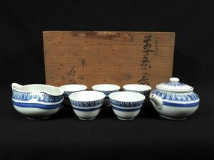 平安春峰/染付茶器揃い/煎茶揃/茶器/急須/湯冷まし/湯呑/茶杯/共箱付/煎茶道具/在銘/作家物/骨董/古美術/美術品