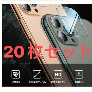 iPhone11用カメラ強化ガラス 耐衝撃 強化ガラスフィルム