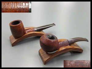 t658 パイプ DUNHILL/ダンヒル ROOT BRIAR 51031・P F/T ２点 英国製 喫煙具【白蓮】11