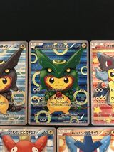 ポンチョを着た スカル団ごっこ コイキングごっこ　ギャラドスごっこ ポケモン カード レックウザ 7枚セット charizard ponch pikachu_画像4