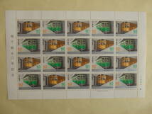 【9-1記念切手】地下鉄50年記念　１シート(50円×20枚) 1977年_画像1