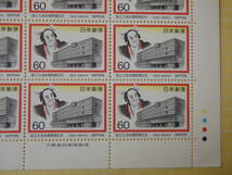 【10-37記念切手】 国立文楽劇場開場記念　１シート(60円×20枚) 1984_画像2