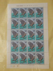 [9-69 commemorative stamp ] special birds series no. 3 compilation can mliwasi1 seat (60 jpy ×20 sheets ) 1984 year 